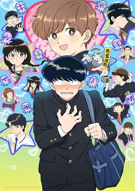 山海数位猎妖