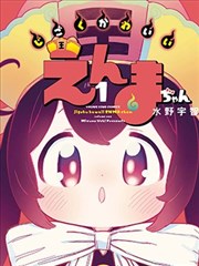 长篇连载小说第二版手稿扫描件