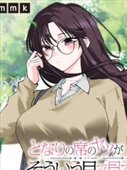 鸦羽数位传